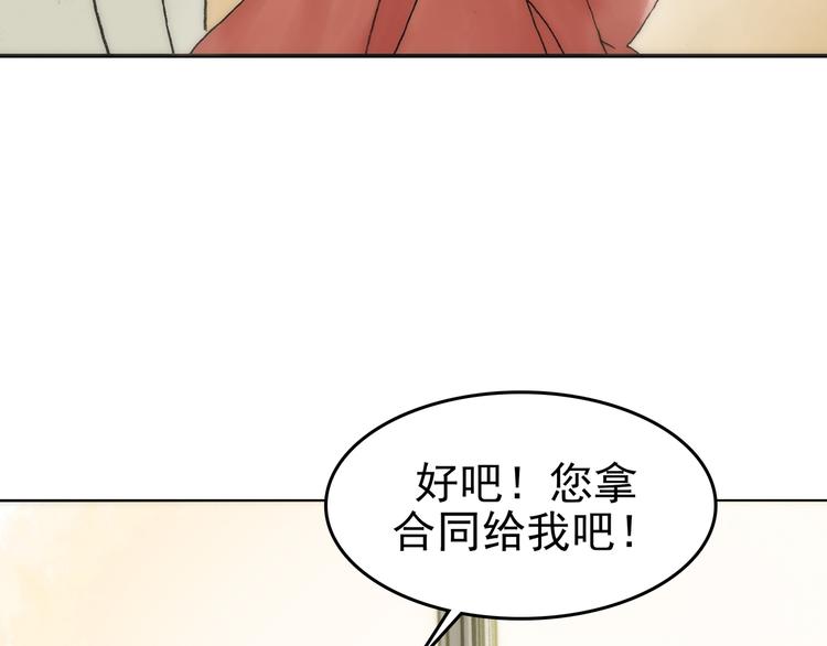第1话  诡房异照（1）19