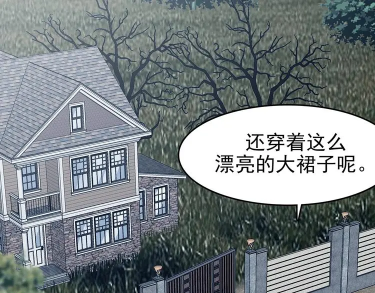 第76话 隐宅（五）144
