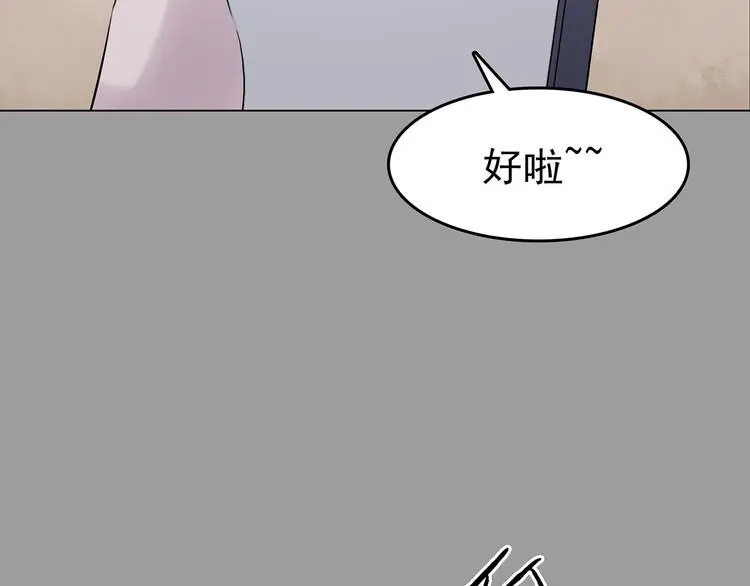 第29话 午夜惊魂（1）80