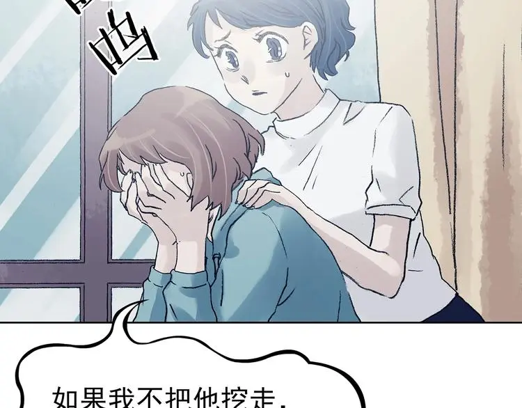 第44话 生长的美少年（五）37