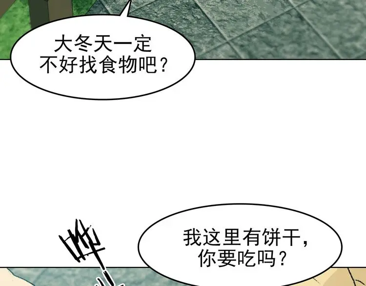 第85话 缺失的影（一）19