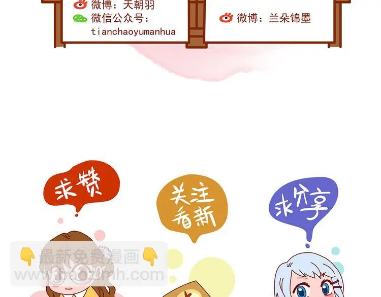 第26话 信鸽（1）155