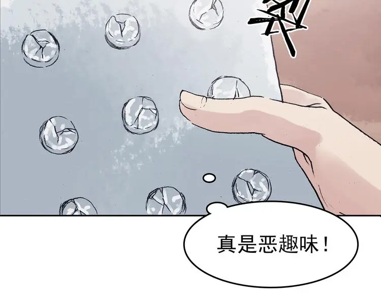 第33话 亚马逊的寄礼（1）57