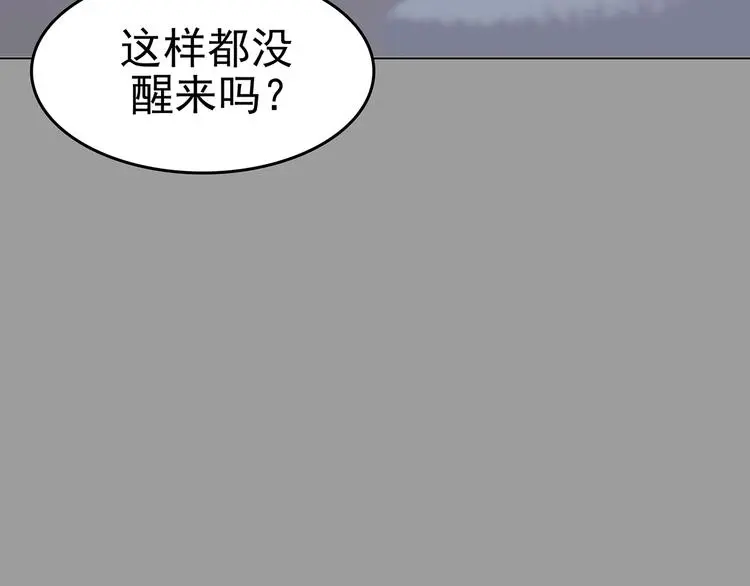 第27话 信鸽（2）122