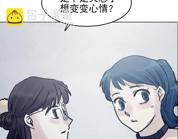 第51话 夏日光溜溜（二）44