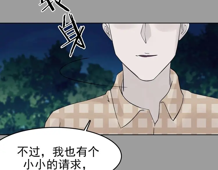 第54话 报恩的Ω（二）130