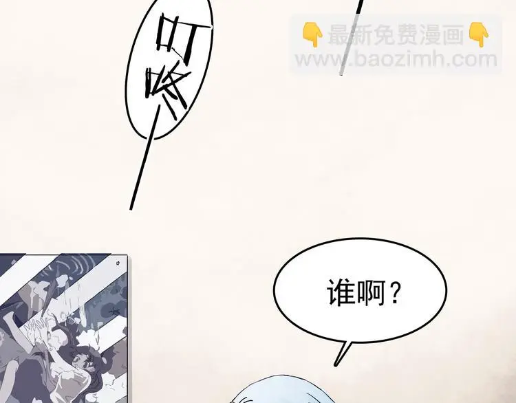 第16话 神秘合租（1）23