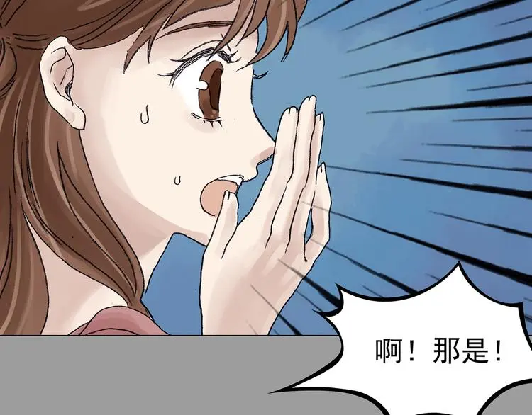 第15话 城市海洋（2）94