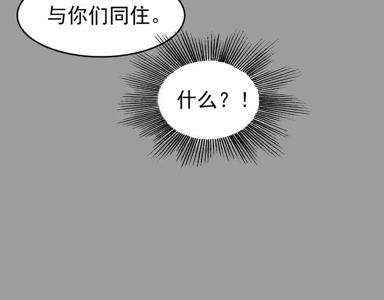 第54话 报恩的Ω（二）138