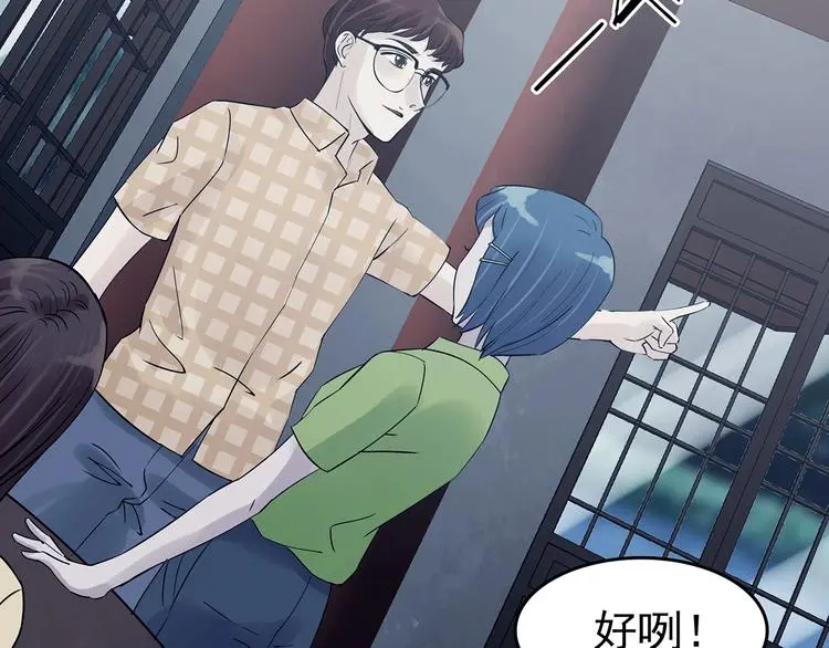 第54话 报恩的Ω（二）27