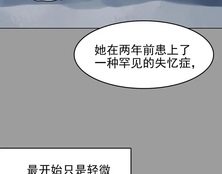 第62话 魔便签之愿（四）73