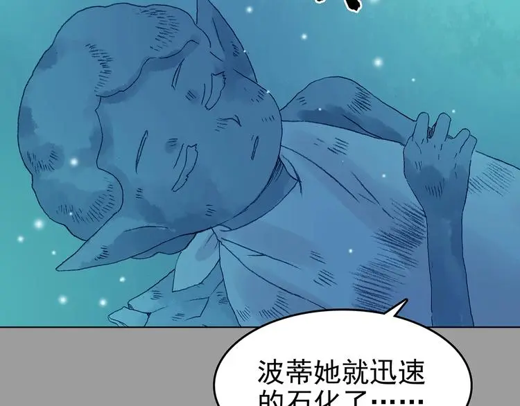 第35话 亚马逊的寄礼（3）76