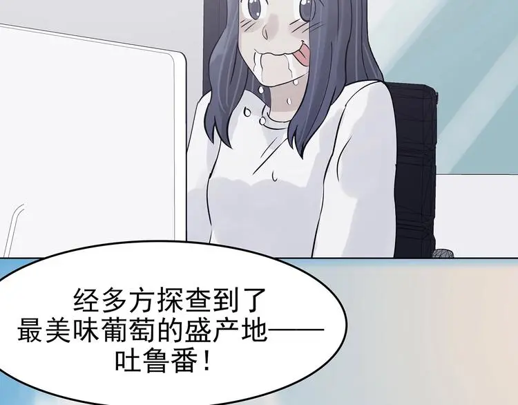 第65话 荒野顺风车（三）20