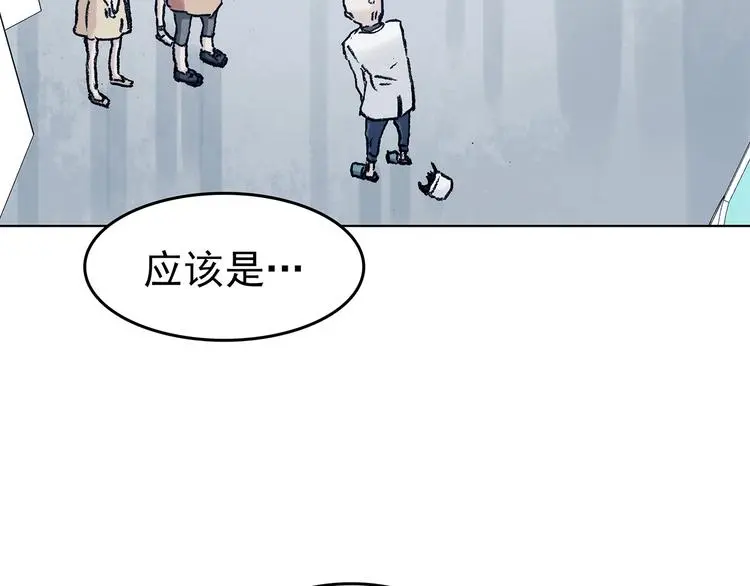 第51话 夏日光溜溜（二）3