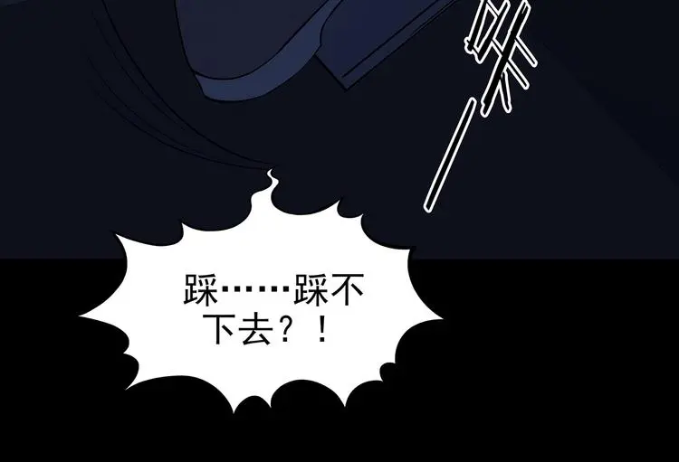 第64话 荒野顺风车（二）57