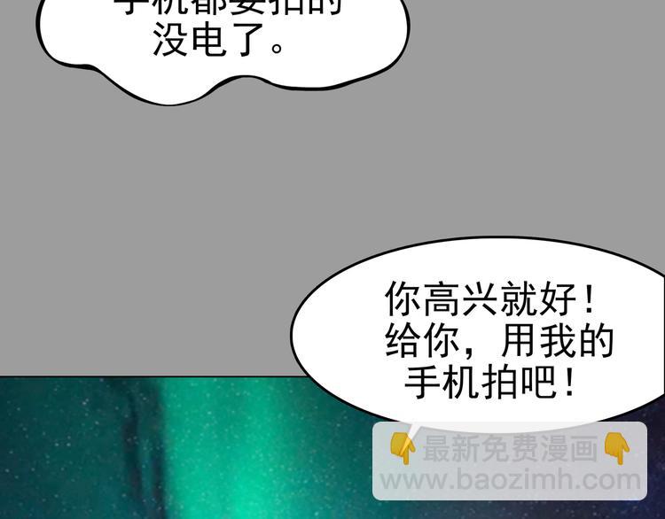 第7话 好运红包（3）131