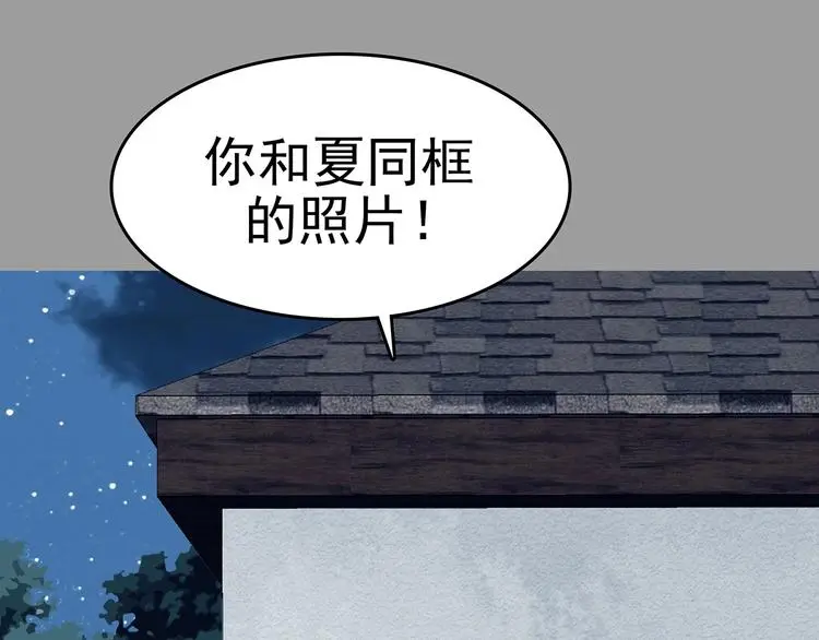 第55话 报恩的Ω（三）153