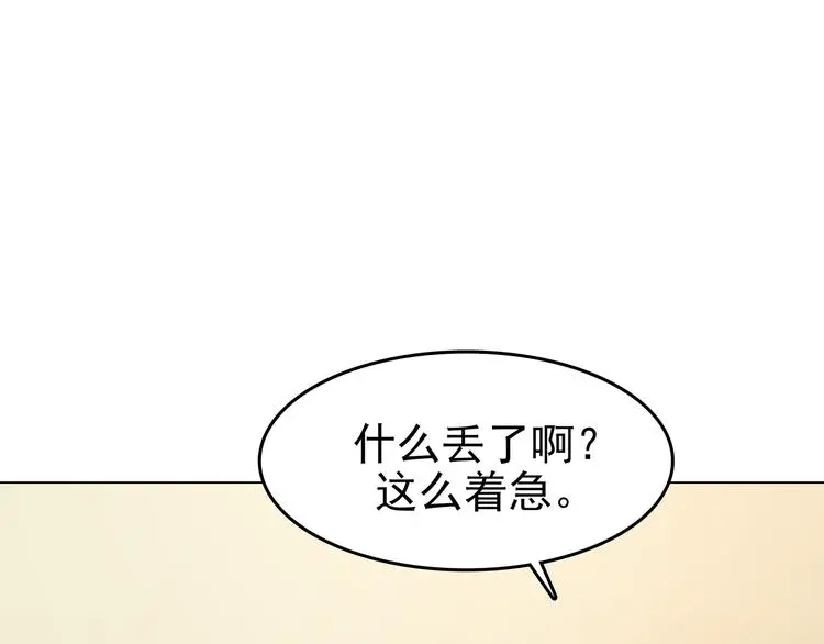 第20话 噩梦人偶（1）11