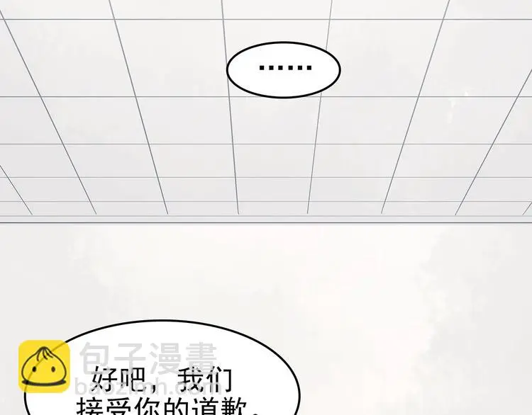 第51话 夏日光溜溜（二）22