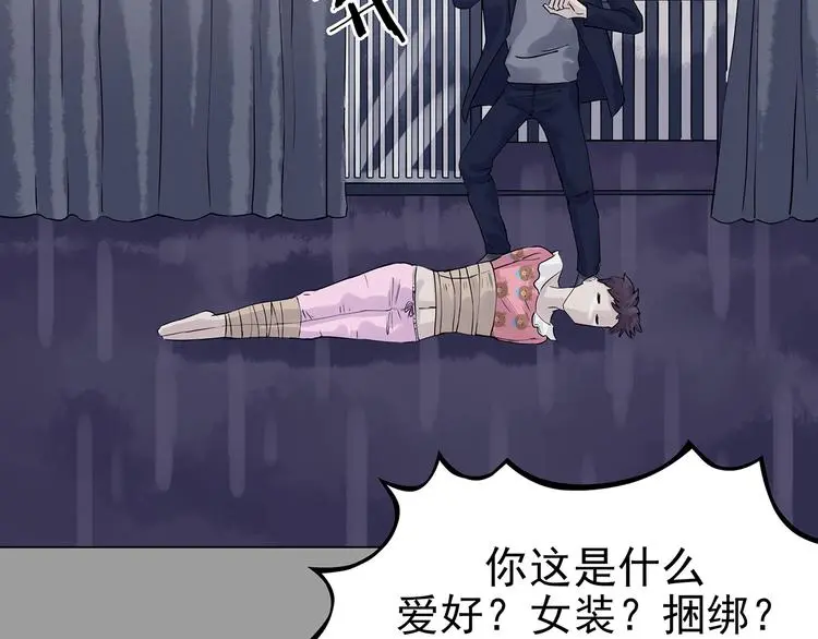 第31话 午夜惊魂（3）100