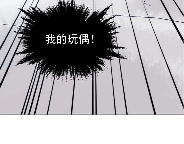第21话 噩梦人偶（2）155