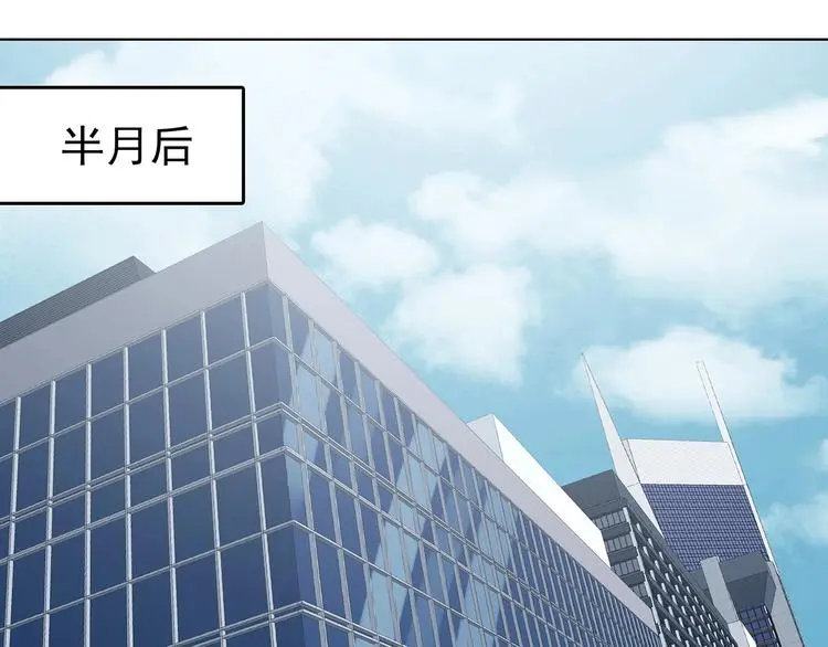 第51话 夏日光溜溜（二）63
