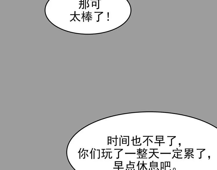 第55话 报恩的Ω（三）25