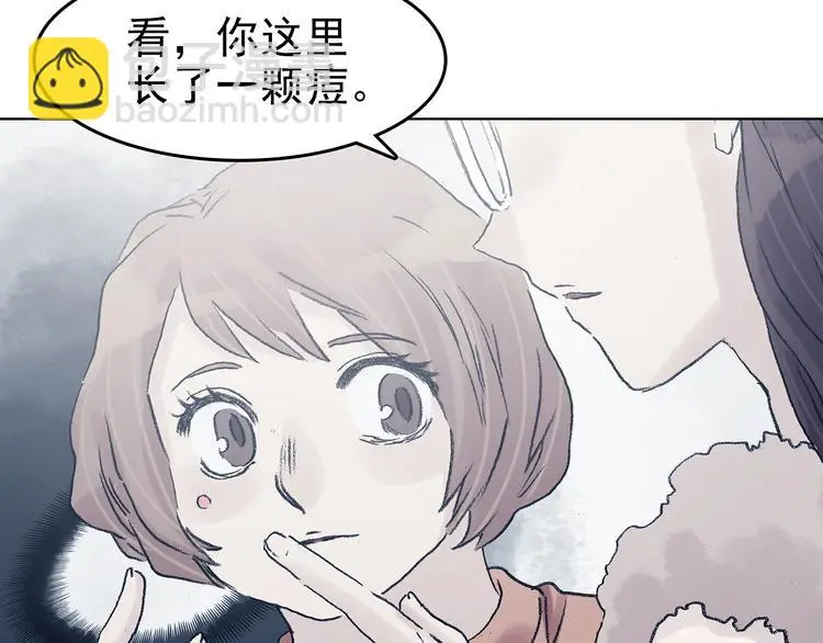 第81话 豆花（一）49