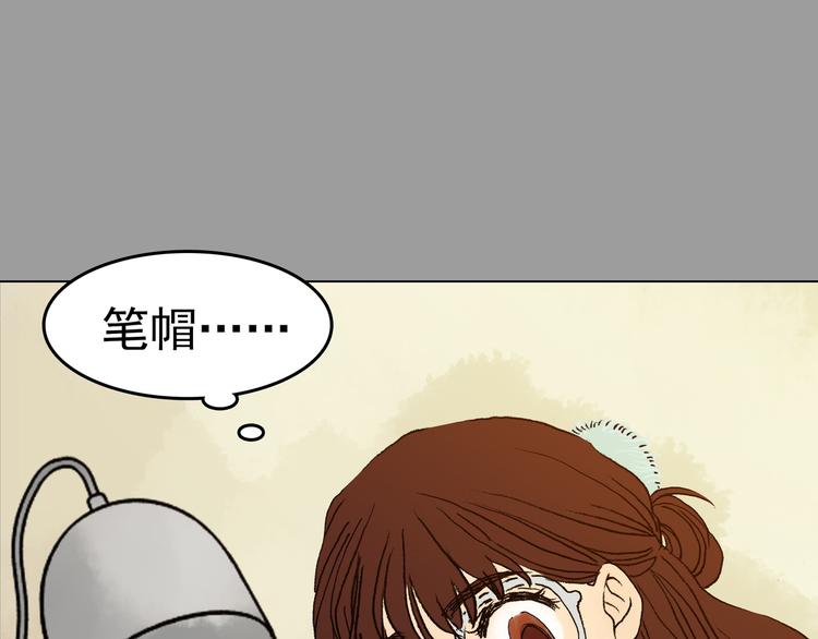 第1话  诡房异照（1）58