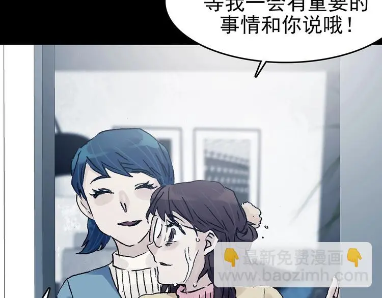第75话 隐宅（四）31