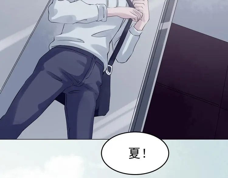 第24话 绝版男友（2）9