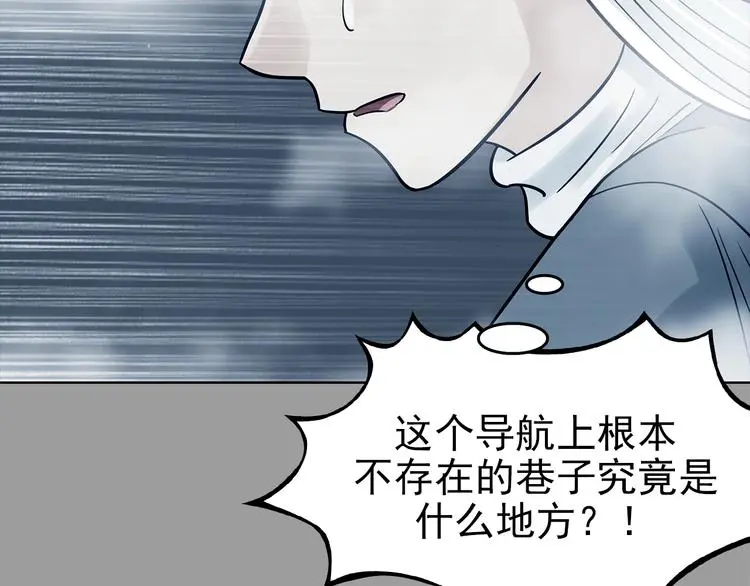 第80话 雾巷杀机（二）25
