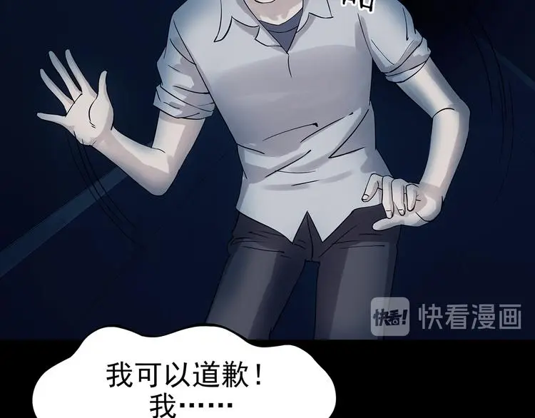 第87话 出来玩吧（一）138