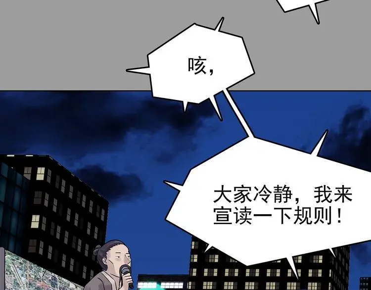 第71话 飞驰沙发（四）30