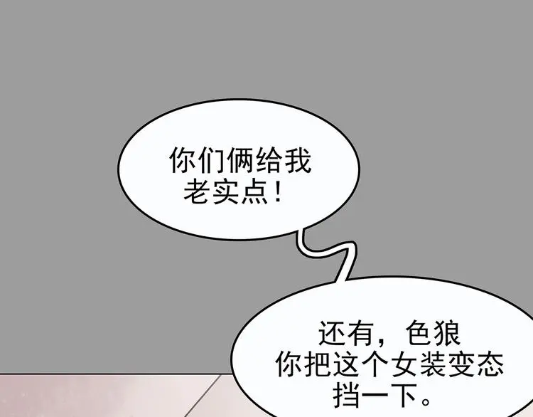 第32话 午夜惊魂（4）16