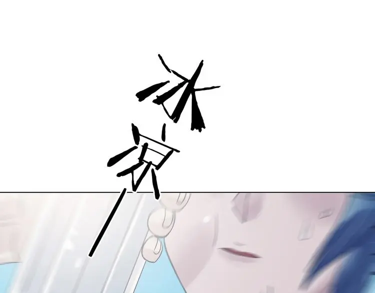 第25话 绝版男友（3）45