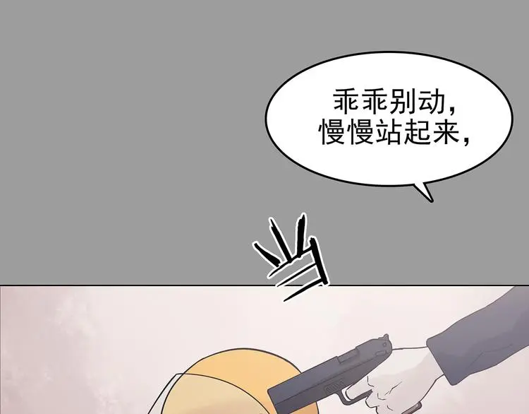 第32话 午夜惊魂（4）69