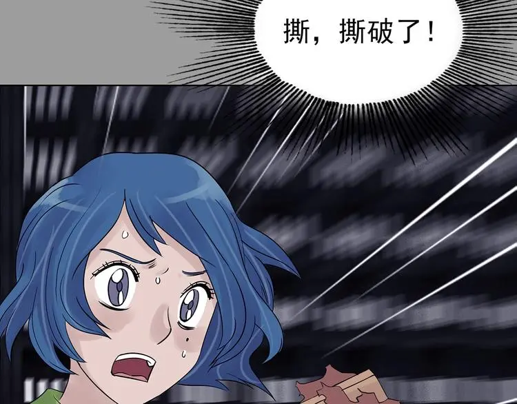 第71话 飞驰沙发（四）100