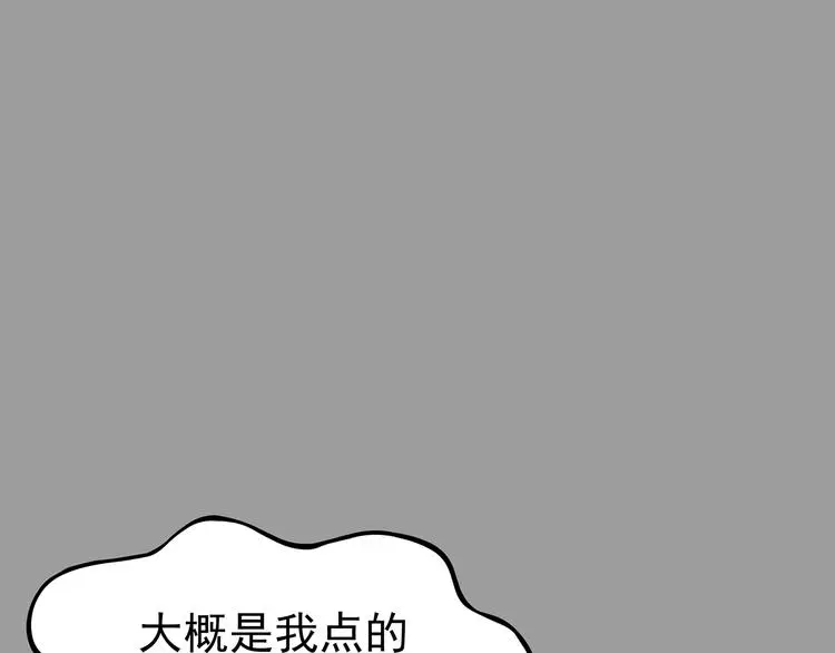 第30话  午夜惊魂（2）93