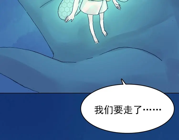 第35话 亚马逊的寄礼（3）66