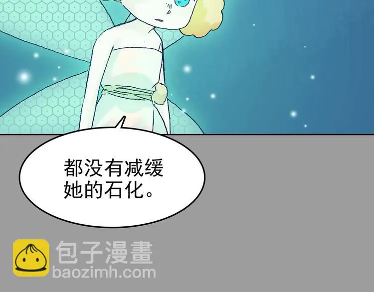 第35话 亚马逊的寄礼（3）85