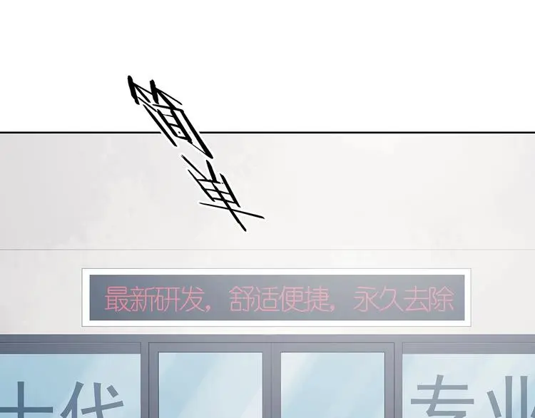 第50话 夏日光溜溜（一）53