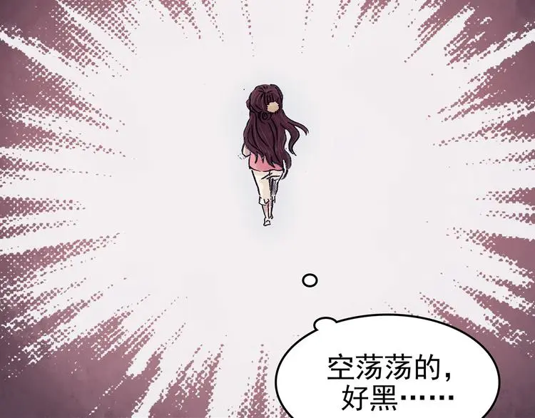 第20话 噩梦人偶（1）136