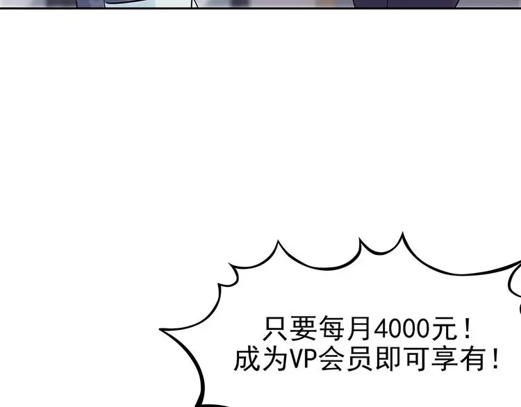 第38话 弹幕人生（3）22
