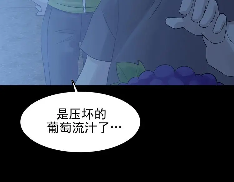 第65话 荒野顺风车（三）116