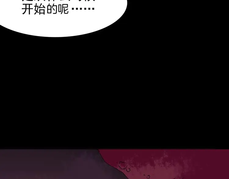 第21话 噩梦人偶（2）102