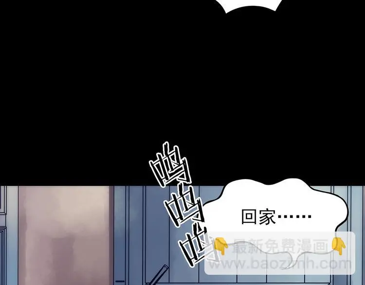 第10话 雪球（3）107