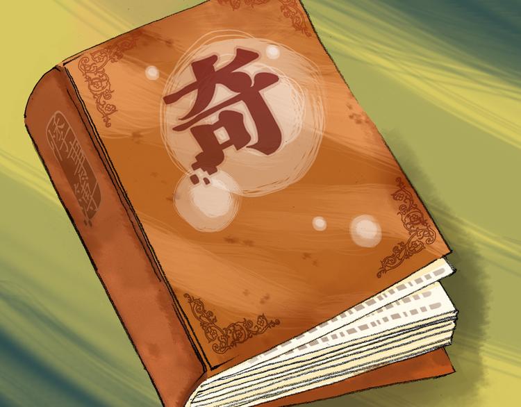 第4话 诡房异照（4）137