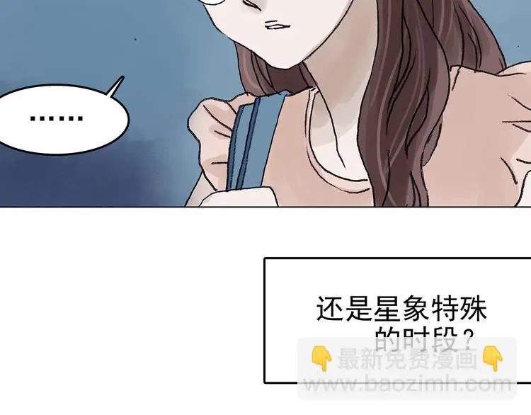第15话 城市海洋（2）133