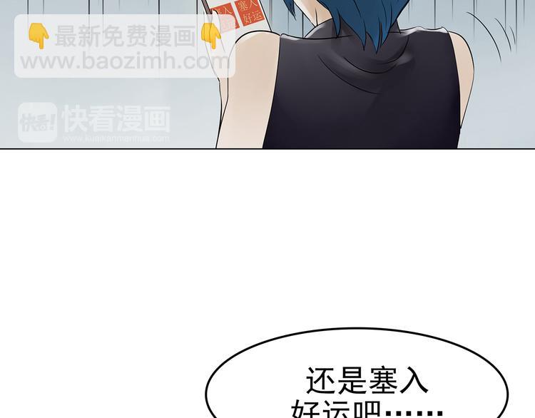 第5话  好运红包（1）103